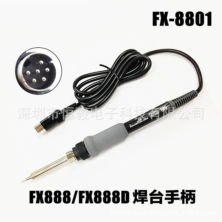 ญี่ปุ่นแสงสีขาว FX-8801 หัวแร้งจับ HAKKO 888 FX-888D สถานีบัดกรีจับ 6-เข็ม 7JLI