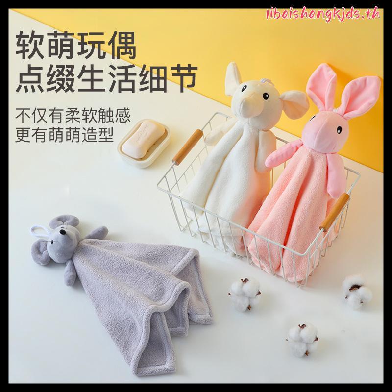 AIRY ตุ๊กตากอด ผ้ากอดอุ่นใจ ผ้านุ่มเนื้อละเอียด