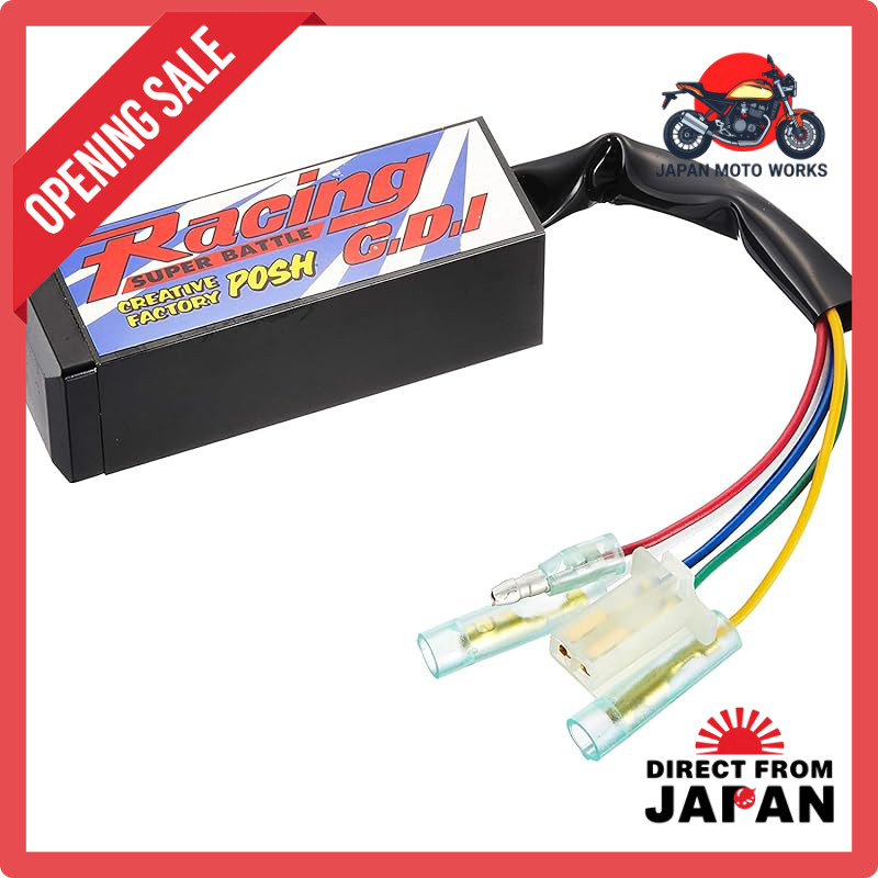 C.F.POSH Super Battle CDI ~'92 NSR50 220065