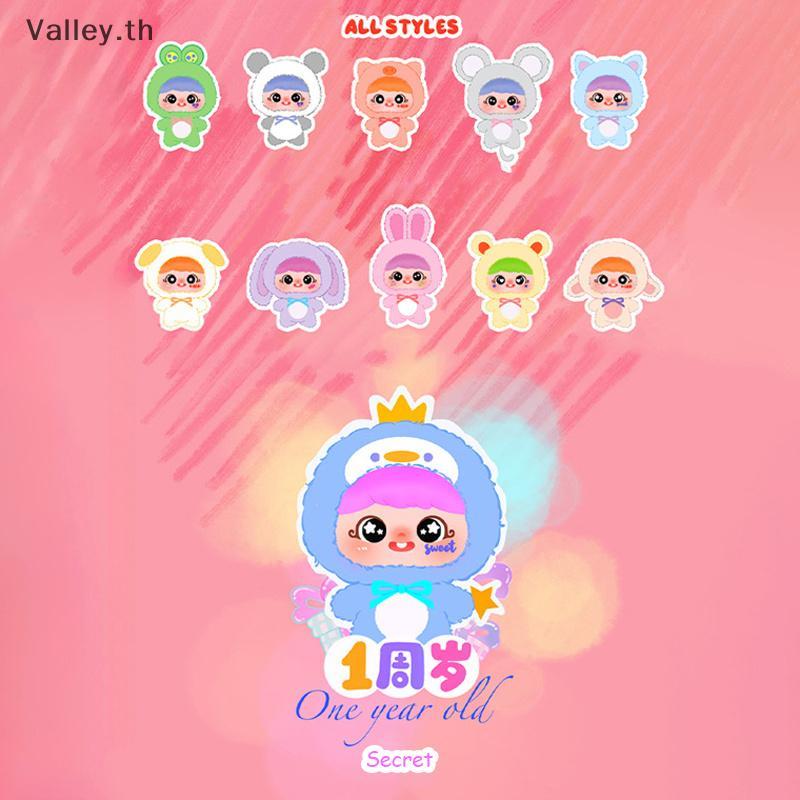 [Valley] YAYA Happy 1st Birthday Series Plush Blind Box,ตุ๊กตาสัตว์น่ารัก Blind Plush Mystery Box TH