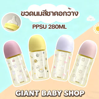 พร้อมส่ง ขวดนมเด็ก PPSU ขวดนมมินิมอลสีชาคอกว้าง มีเส้นกำกับ ป้องกันท้องอืด ลายการ์ตูนน่ารัก