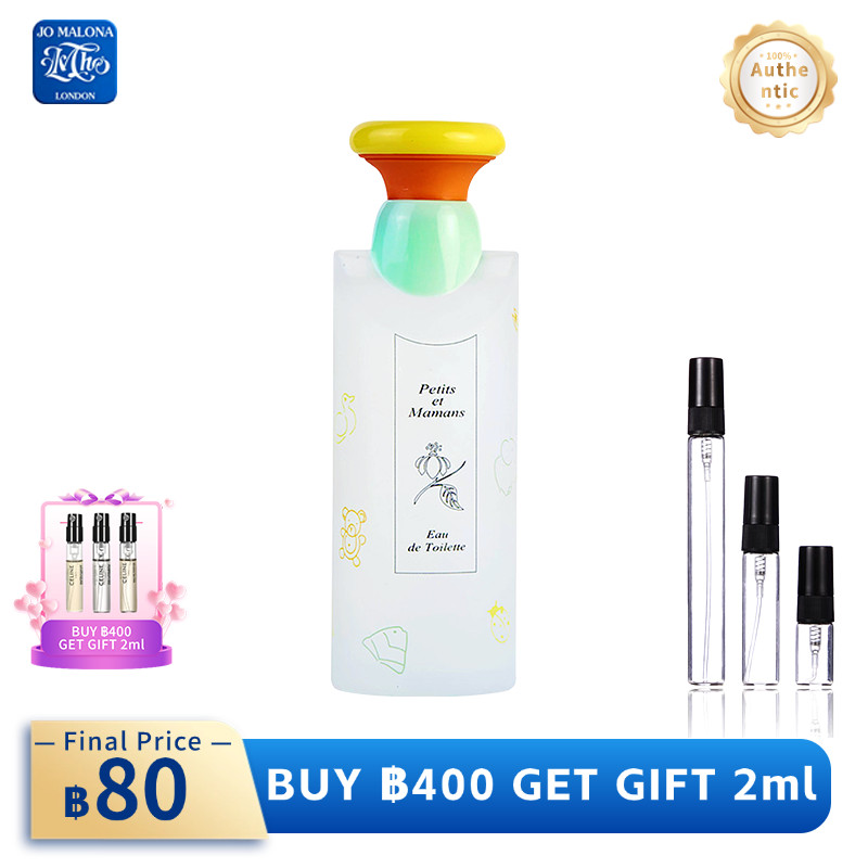 [ 100%สปอตของแท้ ] Petits Et Mamans EDT น้ำหอม