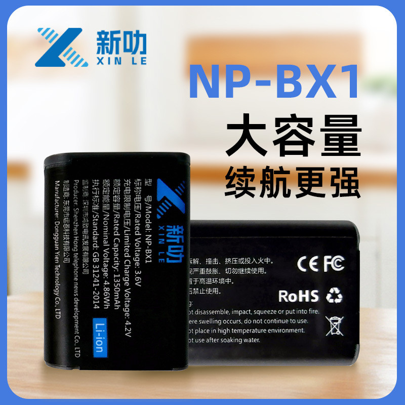 ใหม่ Lak NP-BX1 ชุดชาร์จแบตเตอรี่กล้องเหมาะสําหรับ Sony zv1 RX100 การ์ดสีดํา RX1R HX50 WX350 M6 M5 M