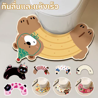COD พรมชักโครกลายการ์ตูน ดูดซับน้ำดี แห้งไว กันลื่น สำหรับห้องน้ำ หน้าห้องน้ำ ซิลิโคนไดอะตอม