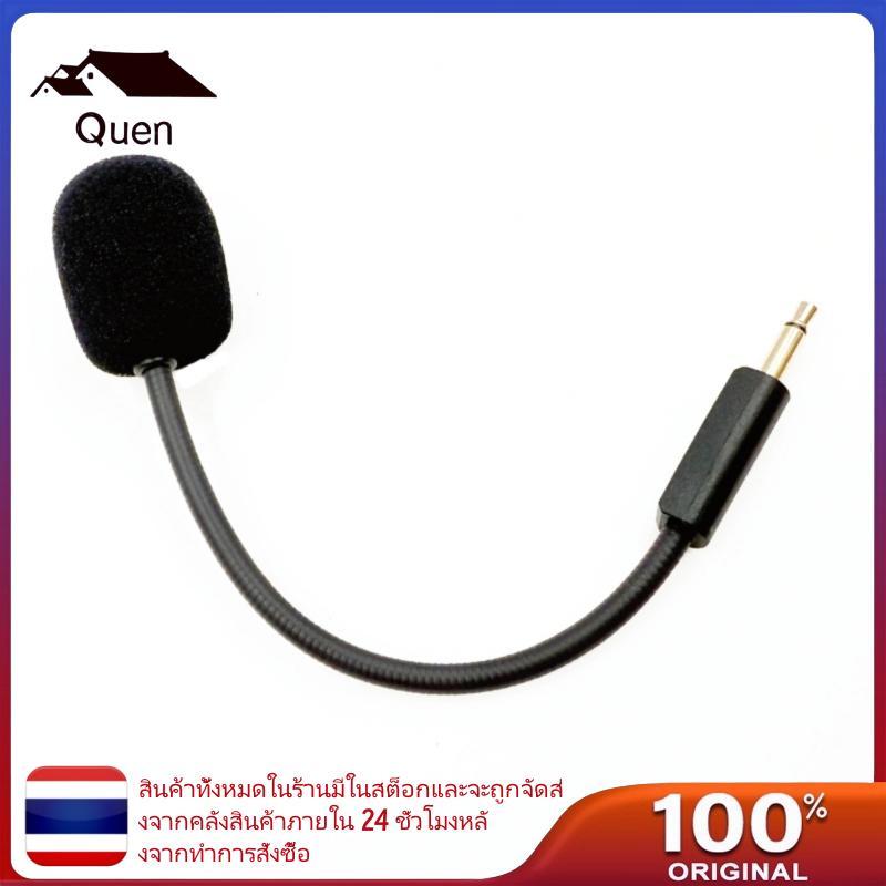 Qeen Micsphone สําหรับชุดหูฟังเปลี่ยน 3 5 มม. สําหรับเล่นเกม Mics Boom