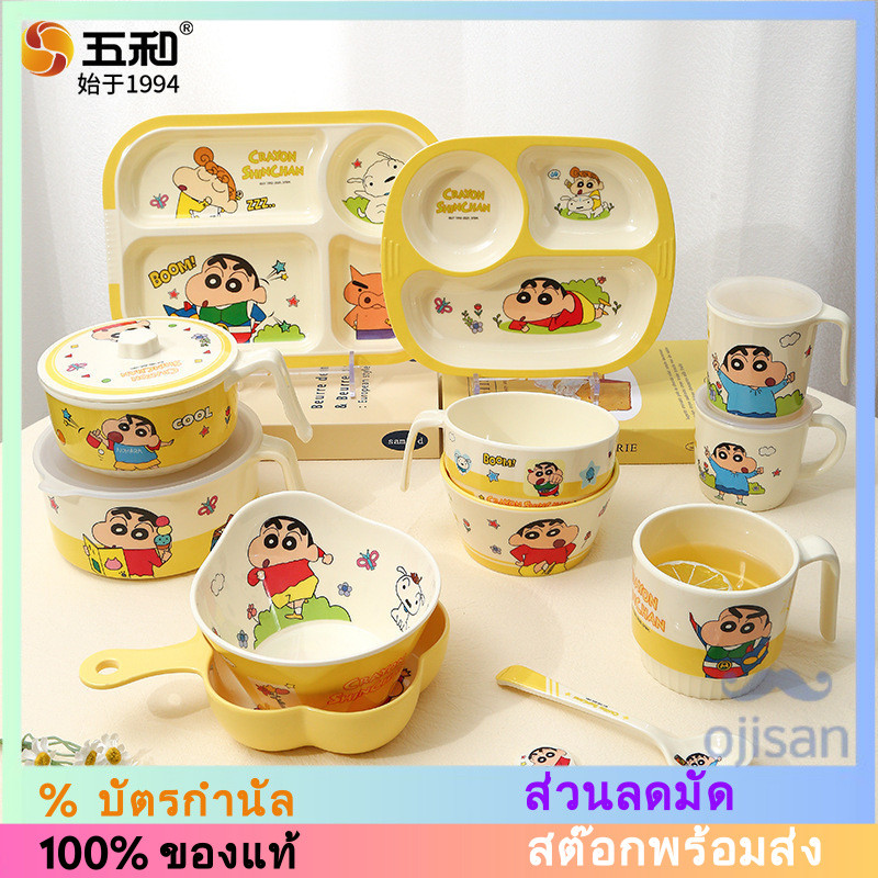 [CRAYON SHIN-CHAN] ชุดภาชนะพลาสติกแบบมีช่องใส่ของ [CSK]