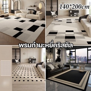 พรมผืนนี้ทำจากกำมะหยี่คริสตัล นุ่มสบาย มีสไตล์นอร์ดิก ไม่ลื่…