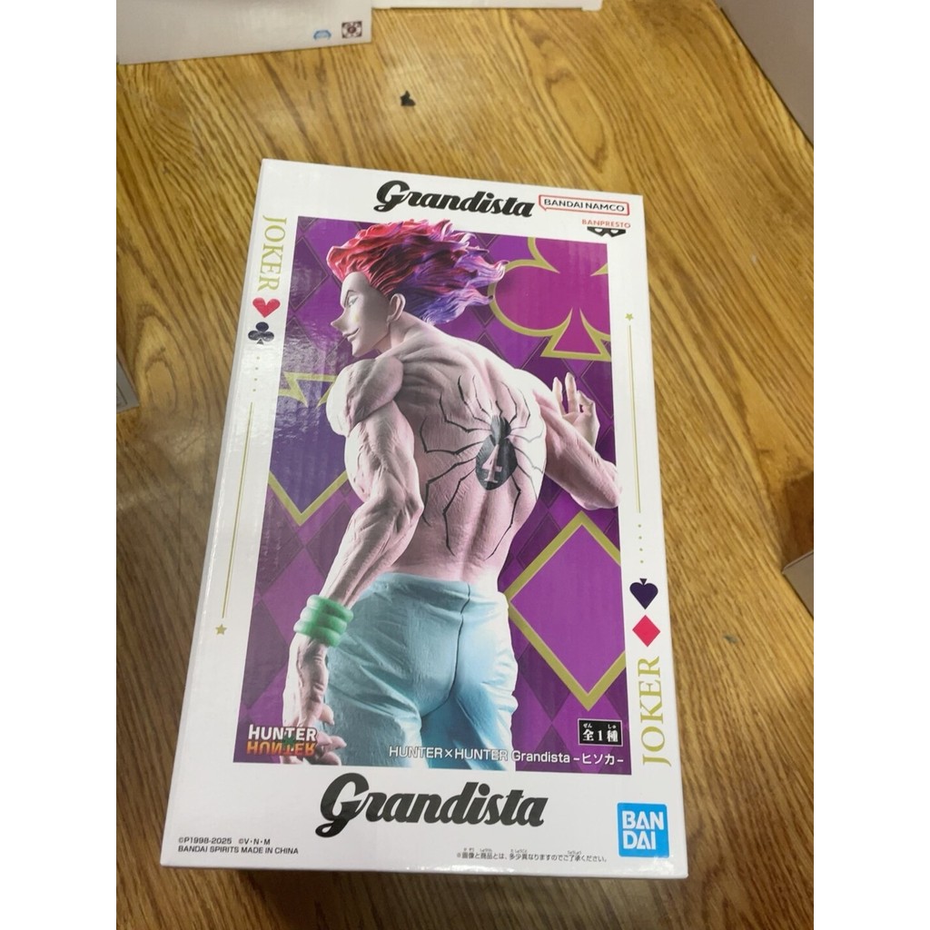 เวอร์ชั่นญี่ปุ่น SF จัดส่งฟรี Bandai Grandista Full-Time HUNTER HUNTER HUNTER HUNTER HUNTER Sissoga 