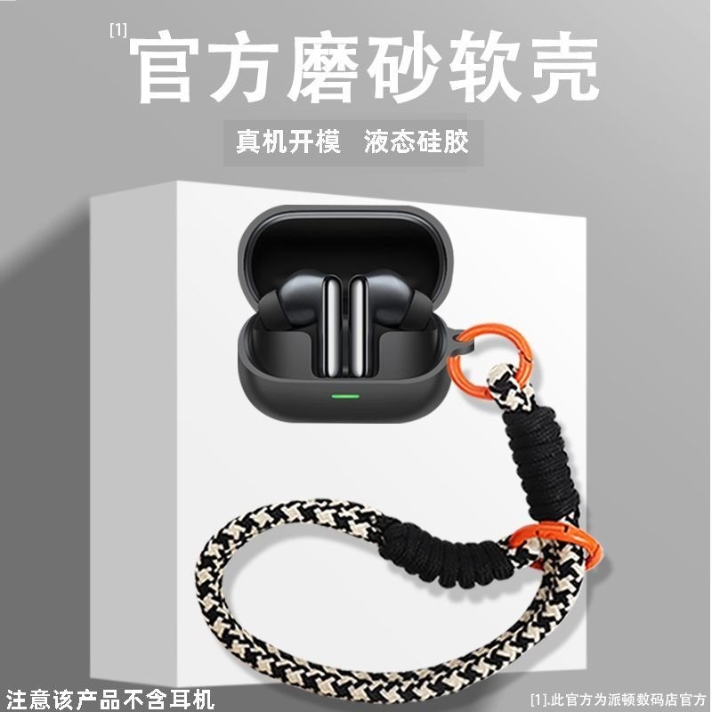 เคสสําหรับ HONOR Earbuds 4, เคสหูฟังซิลิโคนเหลวสําหรับ HONOR Earbuds4