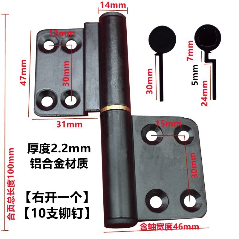 บานพับห้องน้ําบานพับประตูห้องน้ํากําจัดบานพับสมัยเก่าไม่ขูดกําจัดแบนอลูมิเนียมอัลลอยด์หลวมใบสีดํา120