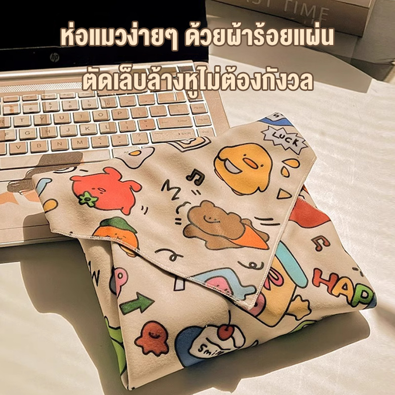 อตัวห่อตัวแมว ผ้าห่อตัวสำหรับสัตว์เลี้ยง พันตัวได้ ดิ้นไม่หลุด ผ้าห่อตัวห่อตัวแมว ห่อด้วยผ้าแมว  พับถุงผ้าห่อแมว แมวผ้า