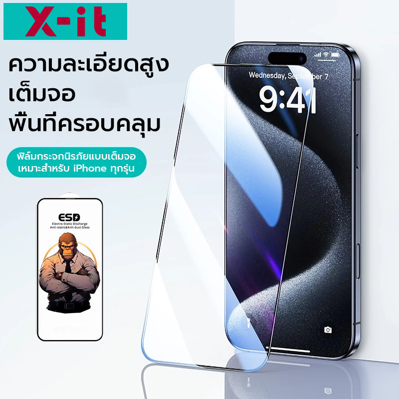 [x-it]กระจกนิรภัยคลุมทั้งหมดความละเอียดสูงเข้ากันได้สําหรับiPhone 16 Pro Max 15 plus 14 13 12 11 ป้องกันหน้าจอFull Coveragev
