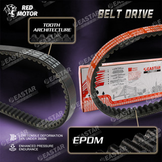 สายพานไดรฟ์ 2PH MIO I125, MIO SOUL I125 (2PH-E7641-00)