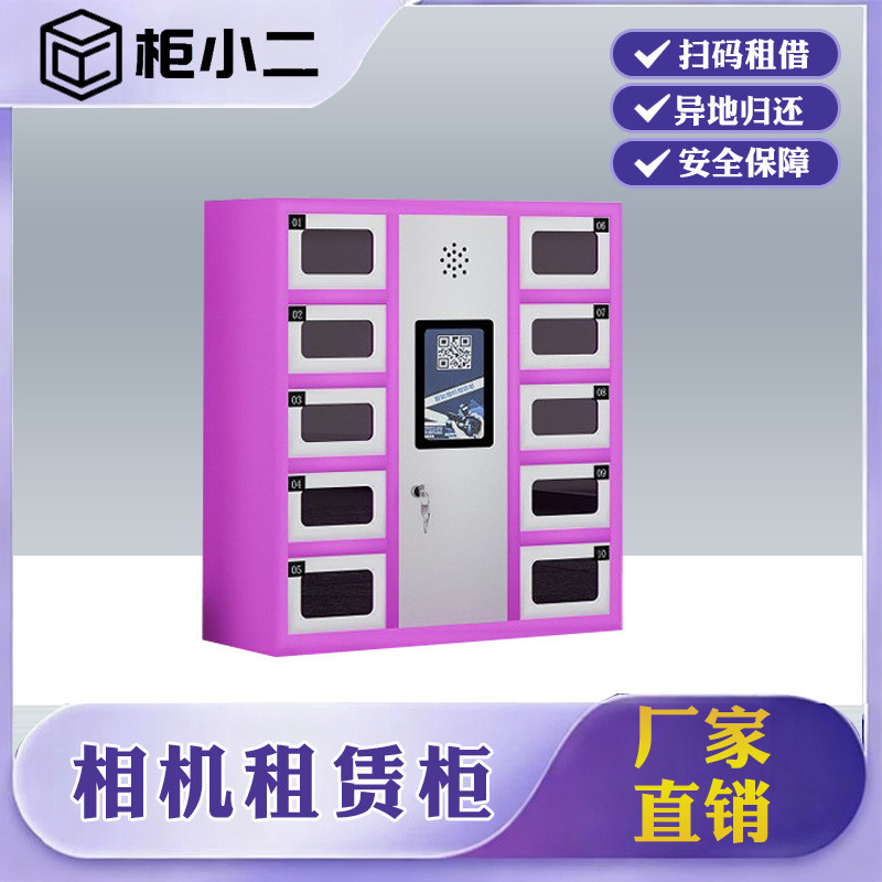 Ccd Smart Camera Leasing Cabinet สแกนรหัส Acquired Self-Service Storage Leasing Cabinet Card Camera 