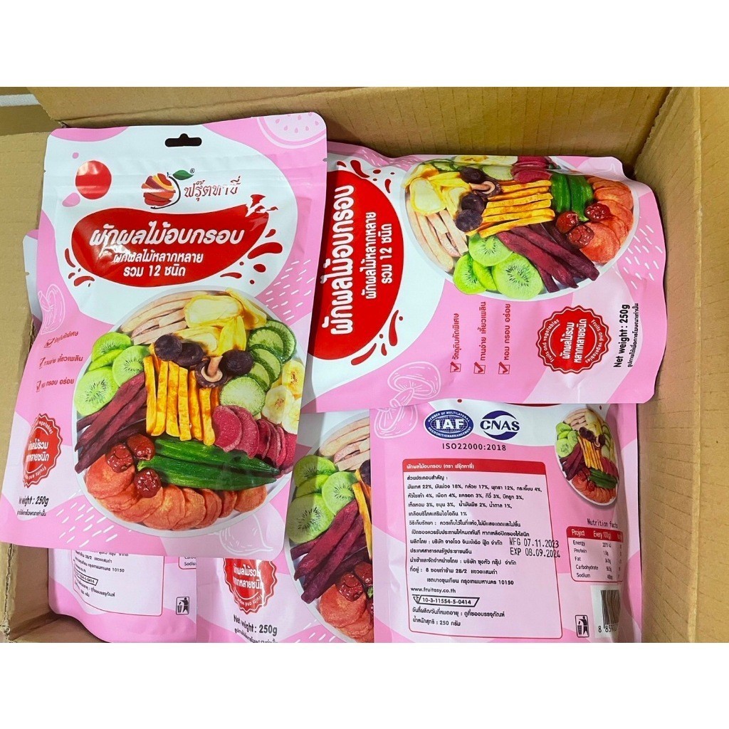 ผักอบกรอบ ( ตรา Fruitasy ฟรุ๊ตทาซี่  )  เพื่อสุขภาพ ฉลากไทย มี อย.  ขนาด 250 กรัม - รูปที่ 4