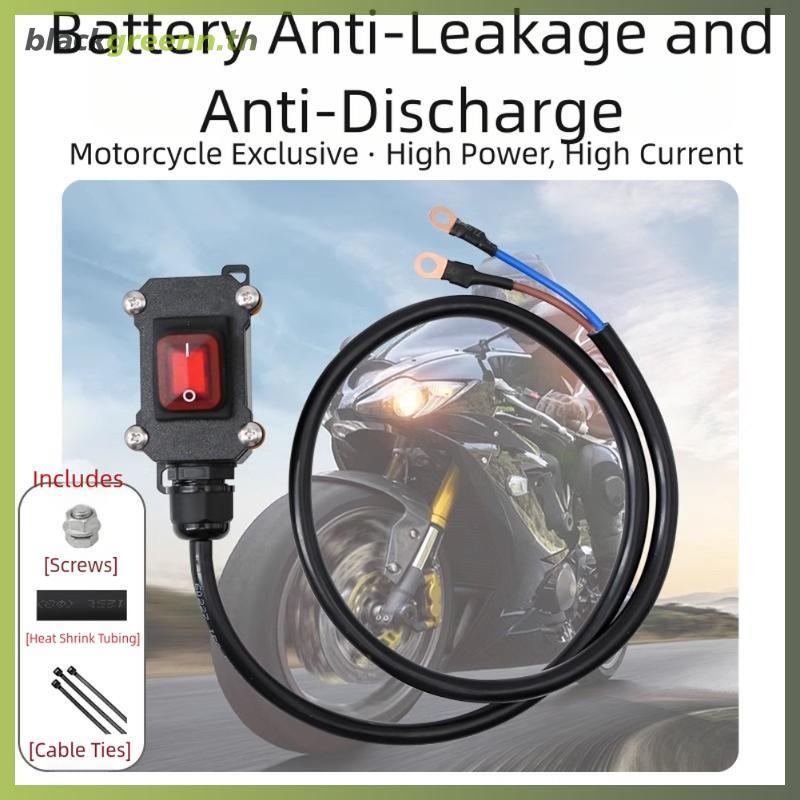 BREE แบตเตอรี่พลังงานรถจักรยานยนต์ตัดการเชื่อมต่อ 12V/24V กันน้ําตัด Isolator Heavy Duty Kill.