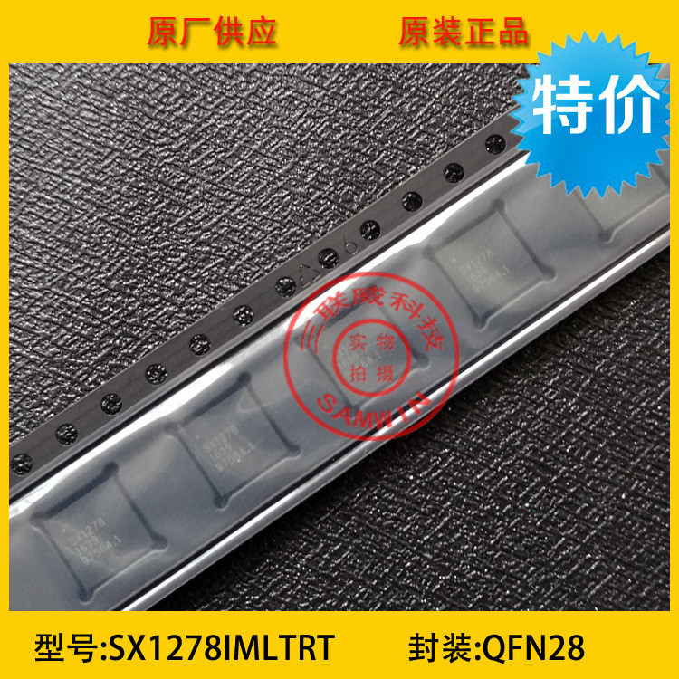 SX1278 SX1278IMLTRT Semtech วิทยุความถี่ Transceiver QFN-28 ยี่ห้อใหม่นําเข้าบรรจุภัณฑ์เดิม