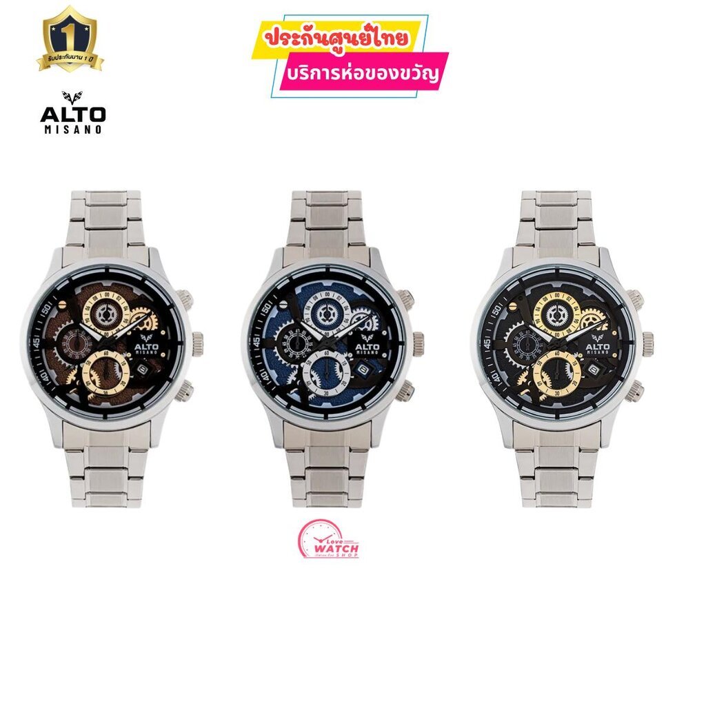 alto ALTO MISANO ALT-ED05นาฬิกาผู้ชายALTO นาฬิกาALTOของแท้สุดหรูของแท้ ประกันศูนย์ไทย