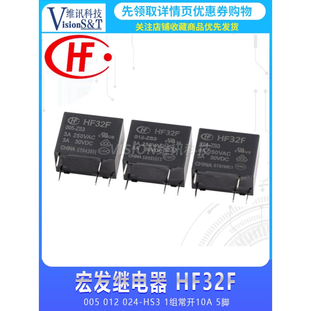 รีเลย์มาโคร HF32F-JZC-32F-005 012 024-ZS3 1 ชุดการแปลง 3A 5 Pins