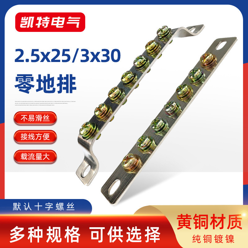 2.5 * 25 Zero Ground Exhaust 5/7/10 หลุมทองเหลือง/ขยายการเชื่อมต่อ Terminal ไอเสียกล่องการเชื่อมต่อต