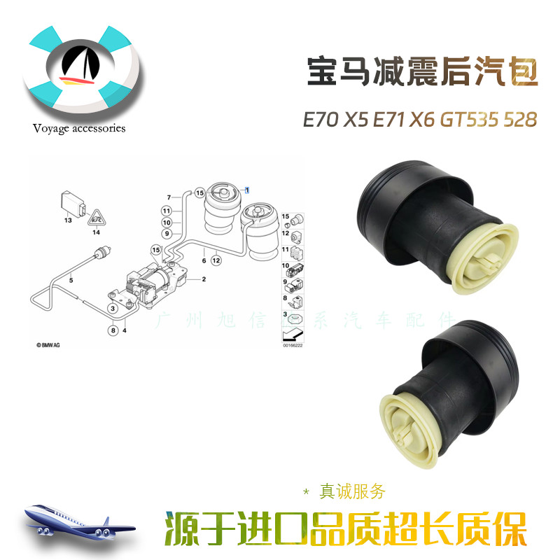 ยิงจริง❤ เหมาะสําหรับ BMW X5 X6 E70 E71 F15 F16 GT535 F07 โช้คอัพด้านหลัง Air Bag โช้คอัพถุงลม 9N9E 