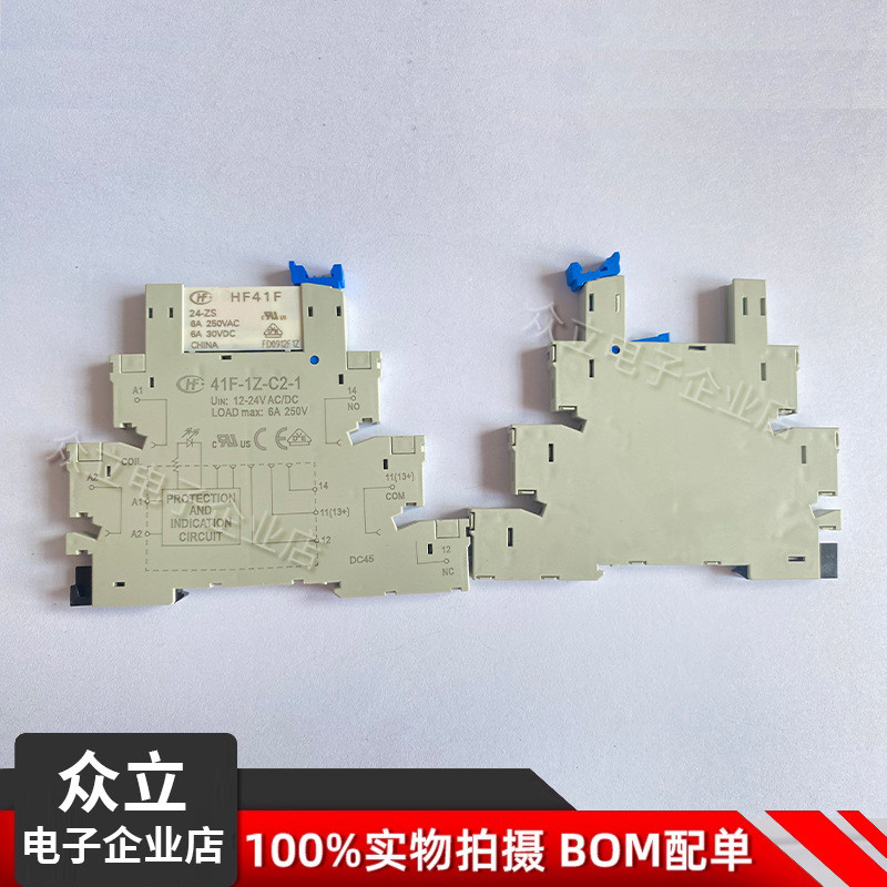 Ultra-Thin Relay Macro รีเลย์แท้ HF41F-24-ZS 41F-1Z-C2-1 ชุด