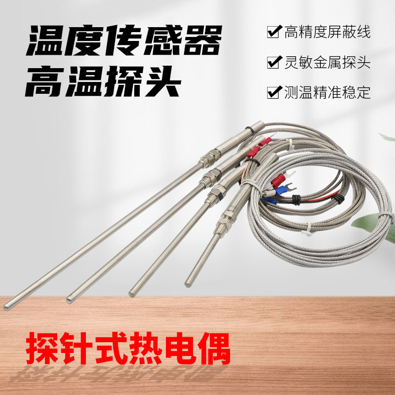 K ประเภท Thermocouple อุณหภูมิ Sensor Probe ประเภท M8 เครื่องวัดอุณหภูมิ Sensor เครื่องวัดอุณหภูมิ P