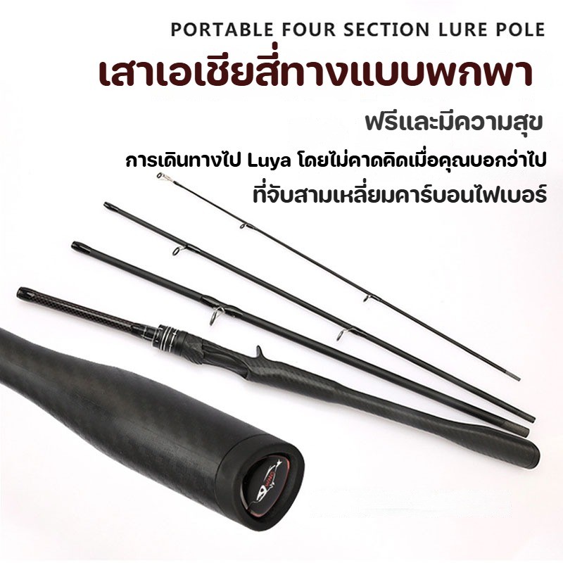 MGLคันเบ็ด คาร์บอนไฟเบอร์ ด้ามจับสบาย ด้ามจับสำหรับการแ 1.6/1.8/2.1/2.4 ม. เหมาะสําหรับการตกปลาทั้งน้ําเค็มและน้ําจืด - รูปที่ 3