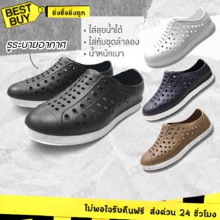 🛵ส่งทันที 2 ชม.🏪💫รองเท้าผ้าใบกันน้ำ รุ่น KR5815 รองเท้าระบาย…