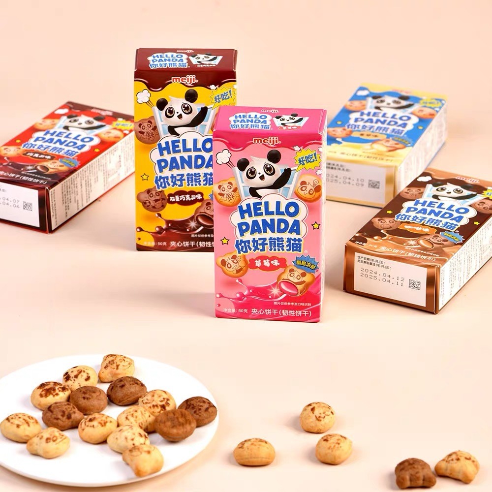 Meiji meiji Hello Panda Sandwich Biscuits 50g Influencer ขนมเด็กขนมแต่งงานของที่ระลึกบิสกิตหมีน้อย251124