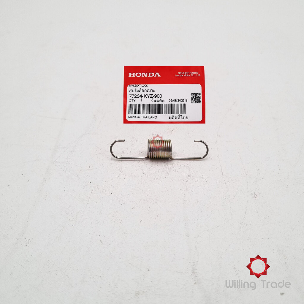1391_HO.สปริงล็อกเบาะ (WY258) HONDA: (77234-KYZ-900) CLICK125I แพ๊คละ 1 ชิ้น... [แท้ศูนย์ 100%] ... 