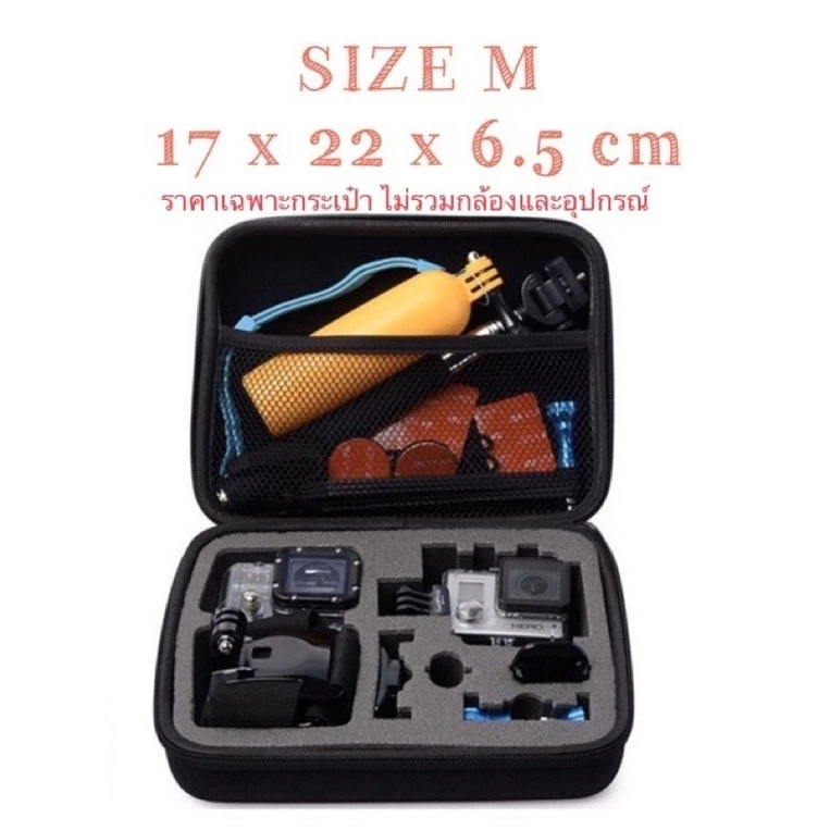 กระเป๋า ใส่กล้องโกโปร กล้องแอคชั่น ใส่อุปกรณ์ GOPRO / ACTION CAMERA STORAGE BAG เก็บ อุปกรณ์ไอที , สำหรับผู้ตัดสินกีฬา thumbnail 8