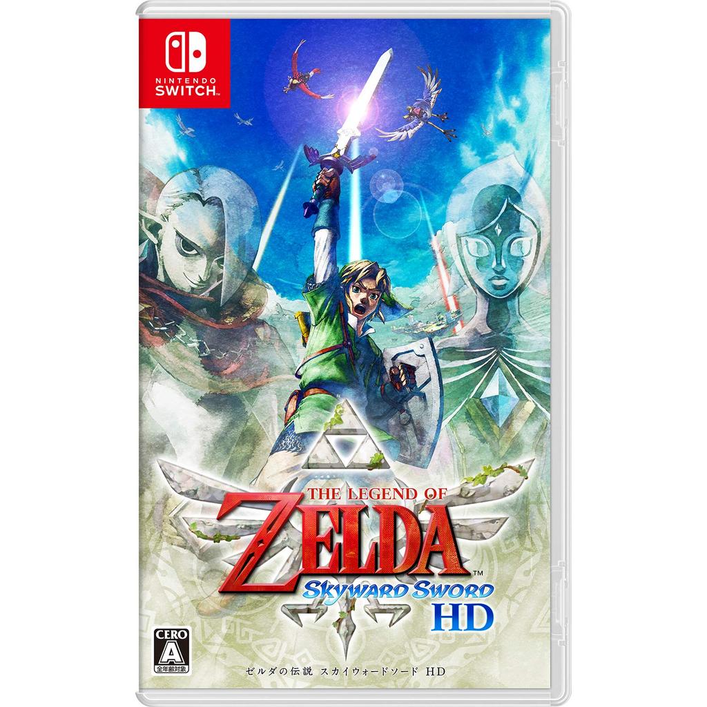 The Legend of Zelda Skyward Sword HD -Switchผลิตภัณฑ์ใหม่ที่ถูกกฎหมายและเป็นของแท้