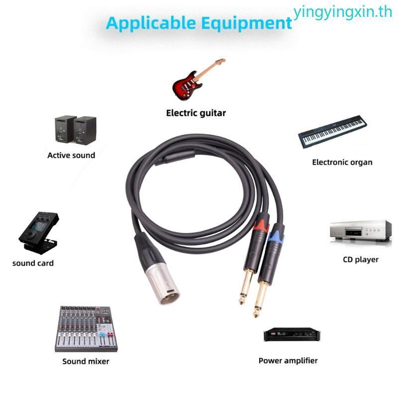 YIN TRS 1 4 In to XLR Cable XLR 3Pin Male to Dual- Quarter Inch Male XLR ถึง 6 35 มม.