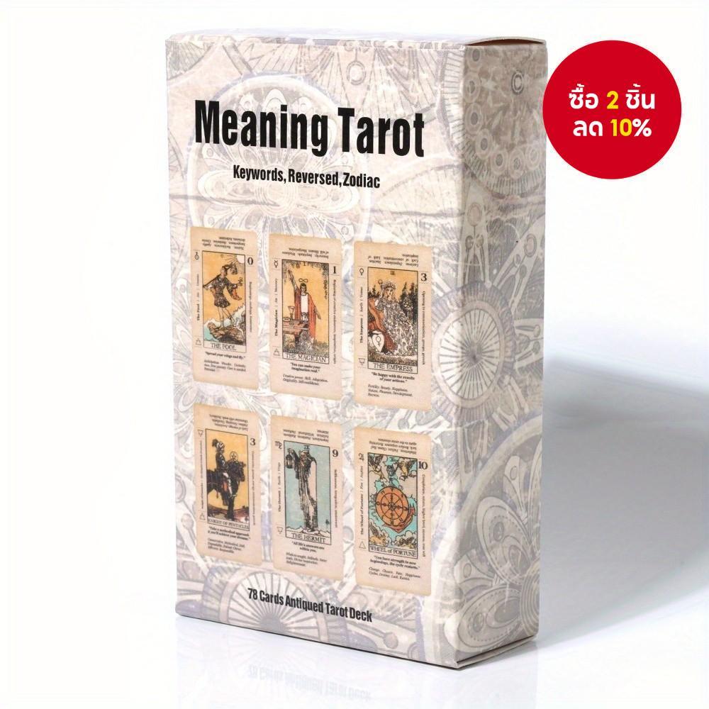 Meaning Tarot Decks Party Game Fortune บอกไพ่ทาโรต์สําหรับผู้เริ่มต้น