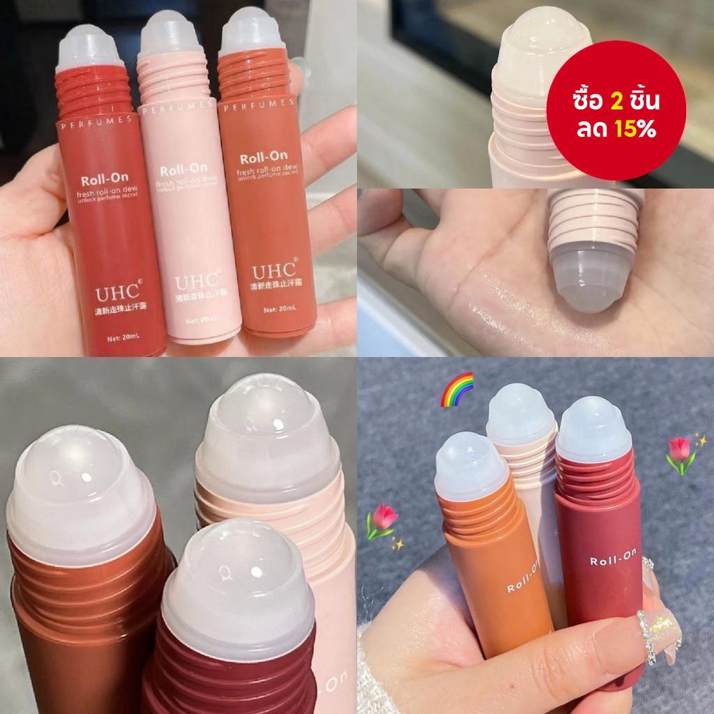 น้ําหอม โรลออนระงับกลิ่นกายใต้วงแขน 20ml ช่วยให้ผิวขาวกระจ่างใสและช่วยให้ใต้วงแขนแห้ง