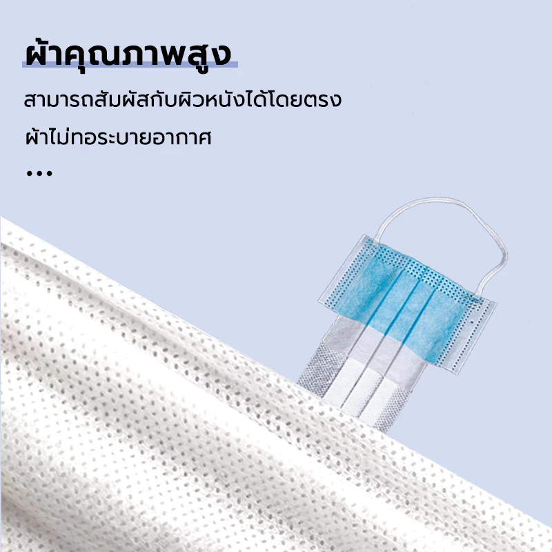 กระดาษปูเตียงใช้แล้วทิ้ง 80x180 ซม. 100 ชิ้น thumbnail 6