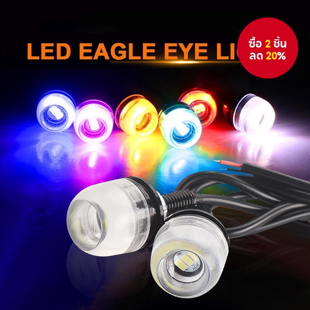 ไฟตัดหมอก LED DRL กันน้ํา 12v 18 มม. สําหรับรถยนต์ รถจักรยานยนต์