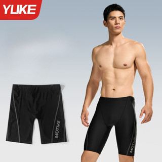 YUKE ชุดว่ายน้ำผู้ชาย 5 นิ้วแห้งเร็วป้องกันการสั่นสะเทือนชุด…