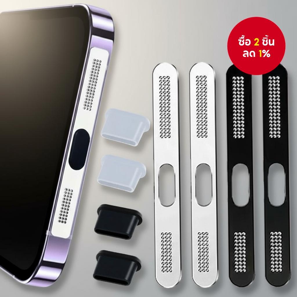 ตาข่ายกันฝุ่นลําโพงกันฝุ่นแบบสากล มีกาวในตัว สําหรับ lPhone 16 15 Pro Plus Max