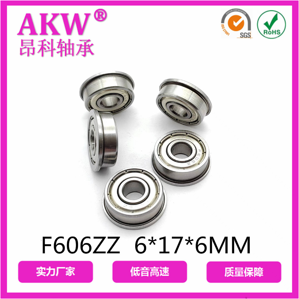 AKW AKW F606ZZ 6 * 17 * 6 มม. ความแม่นยําสูงแบริ่งหน้าแปลนขนาดเล็ก