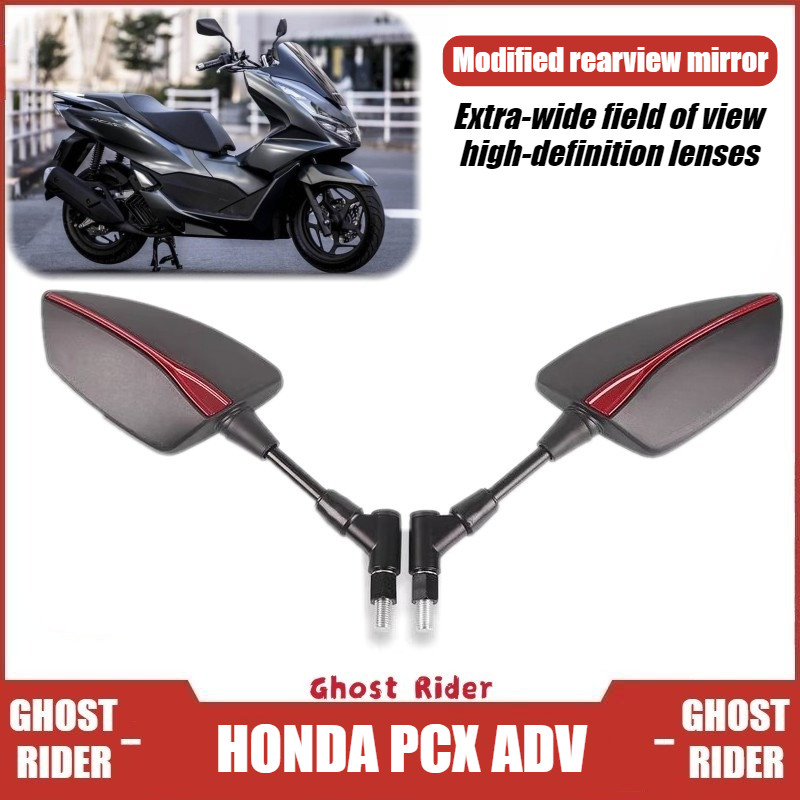 สำหรับ HONDA ADV150 / PCX160 / PCX150 / PCX125 กระจกมองหลังแบบมุมกว้าง กระจกเปลี่ยนรถจักรยานยนต์ สำห