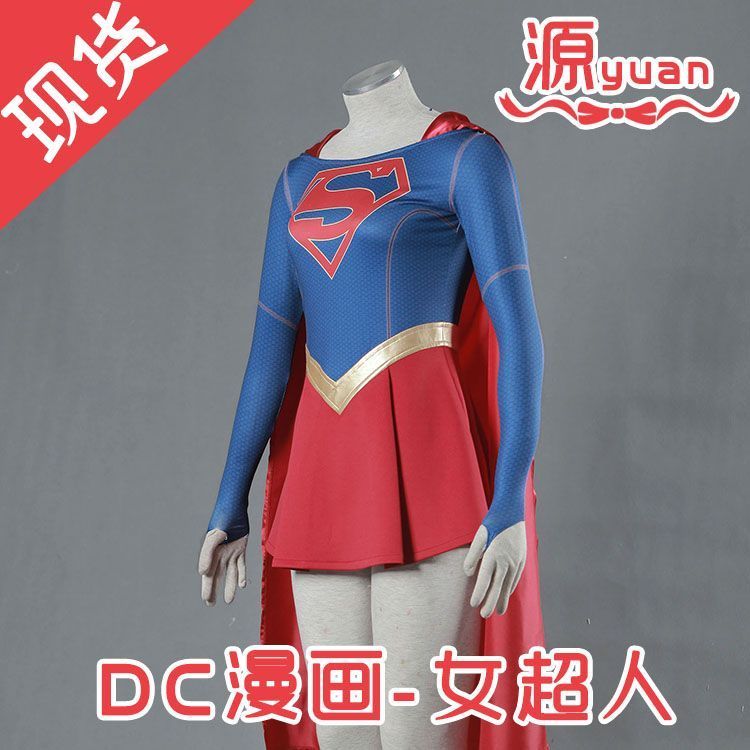 เครื่องแต่งกายcosplay หยวนอะนิเมะ cos Meiman DC supergirl สไตล์สดใสมากำหนดให้กับผู้หญิงและเด็ก