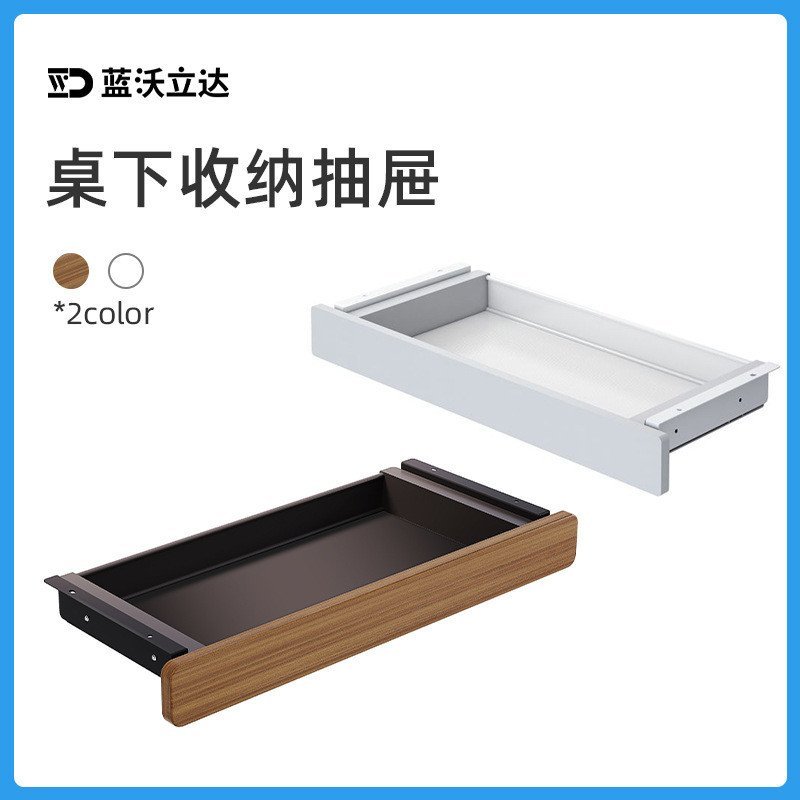 เหมาะสําหรับใต้โต๊ะยกไฟฟ้าลิ้นชักซ่อนอุปกรณ์เสริมโต๊ะเพลงเพลงเพลงไม้เนื้อแข็งใต้โต๊ะ ORD9