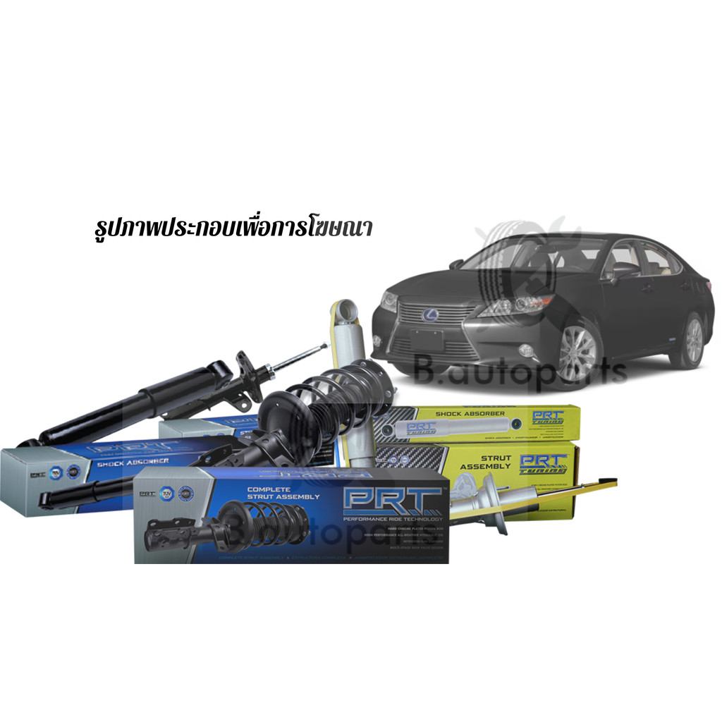 โช๊คอัพหน้า โช๊คอัพหลัง LEXUS ES250 ES300h AVV60 ASV60 2012-2018 ES350 GSV60 2012-2018 PRT /คู่