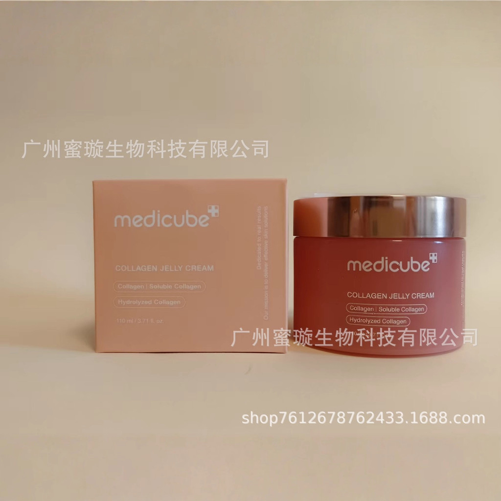 Medicube Collagen Elastic Jelly Cream 110ml ครีมให้ความชุ่มชื้น LD6U