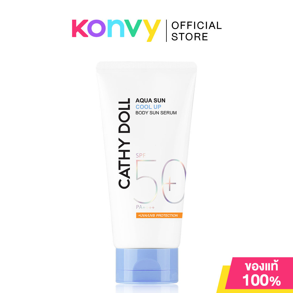 Cathy Doll Aqua Sun Body Sun Serum เคที่ ดอลล์ กันแดดตัว 140ml (Bright Up/Cool Up)