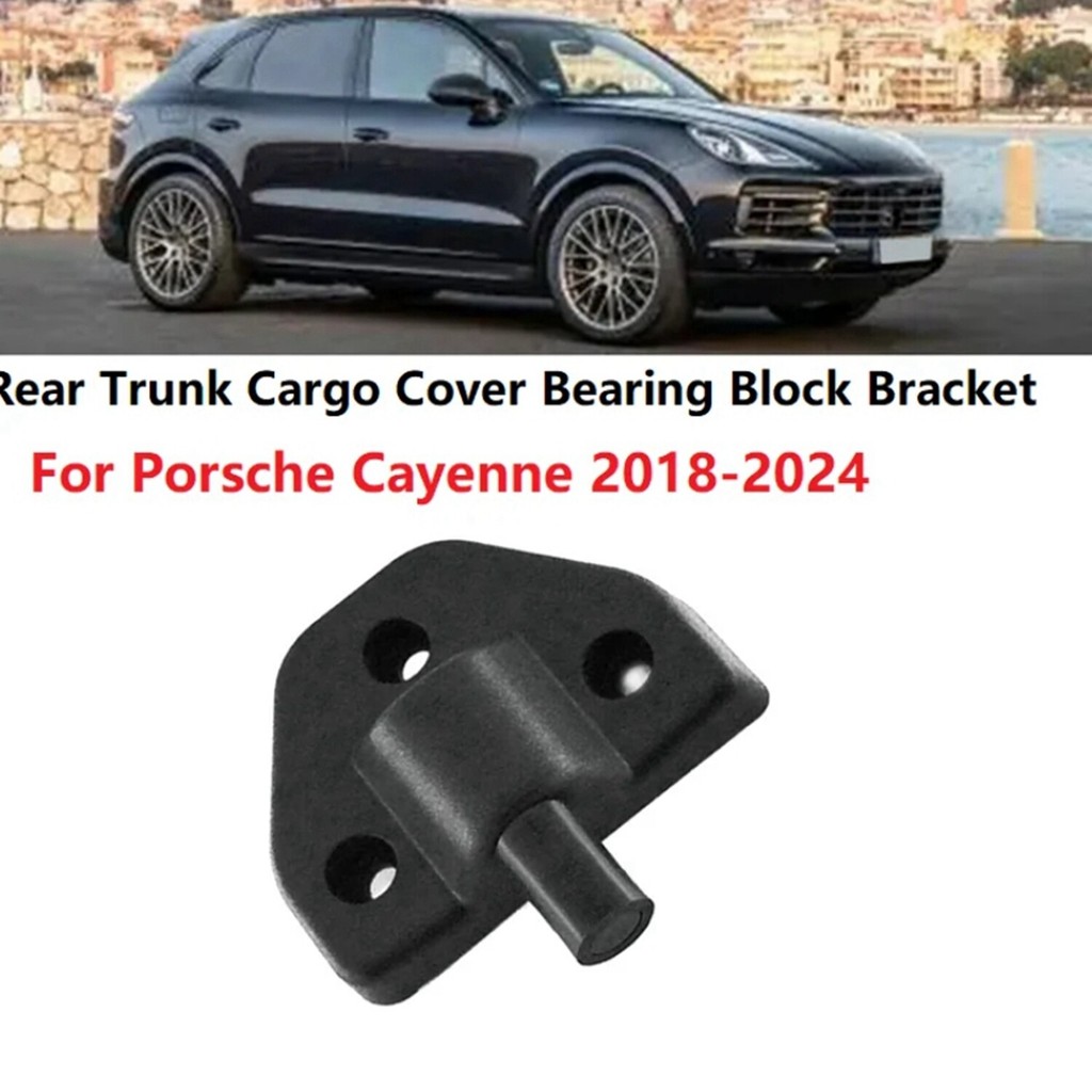สําหรับขายึดสินค้าท้ายรถ Porsche Cayenne 9Y3867778A1E0 เหมาะกับ 2018-2024 ด้านหลังขวา