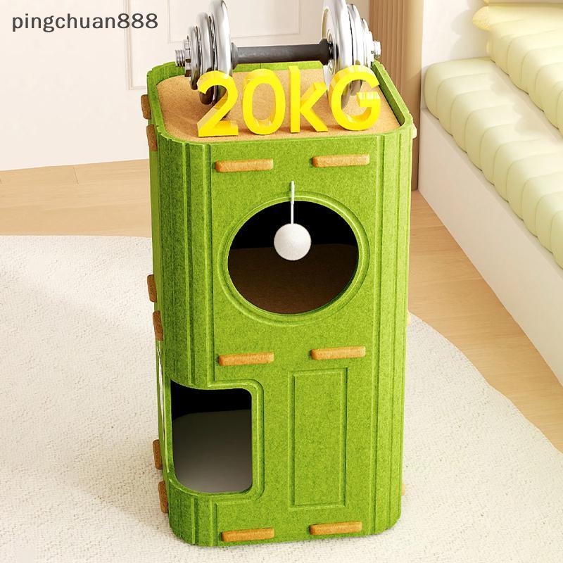 Pingchuan888 Cat House Villa Felt บ้านแมวทนการสึกหรอ All-season Multi-layer Warm Cat Climbing Frame 