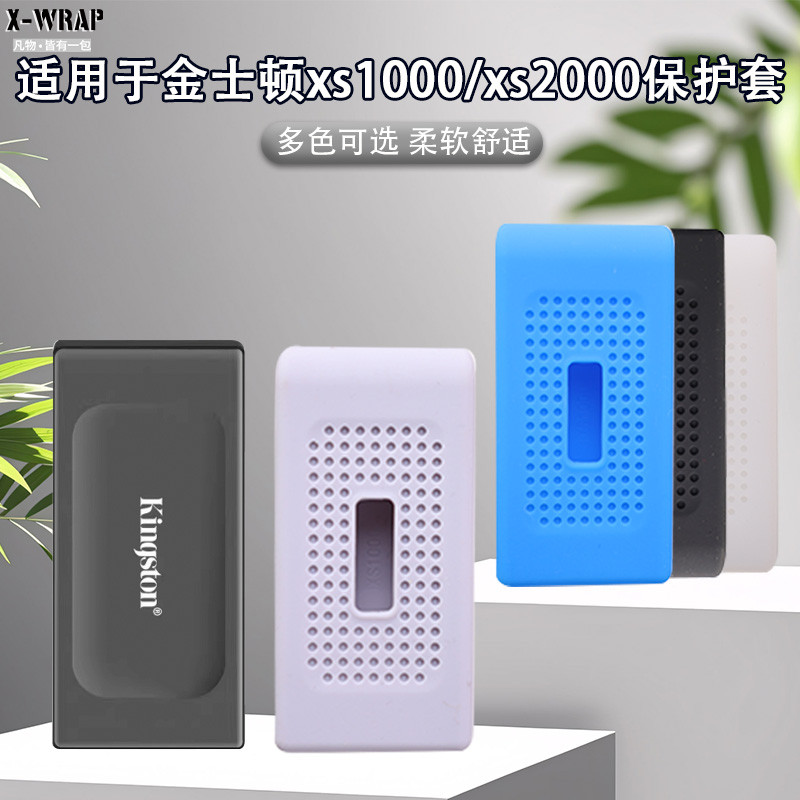 เหมาะสําหรับ Kingston xs1000/xs2000 1T/2T มือถือ PSSD Solid State Drive เคสซิลิโคน